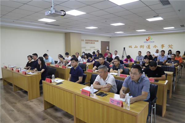 市北双山街道专题党课有声有色 举办经济形势培训