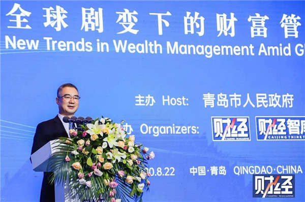 王清宪在2020青岛·中国财富论坛开幕式上的致辞（全文）