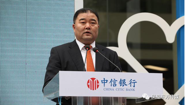 中信银行原行长孙德顺被抓，第一罪名：不支持实体经济  