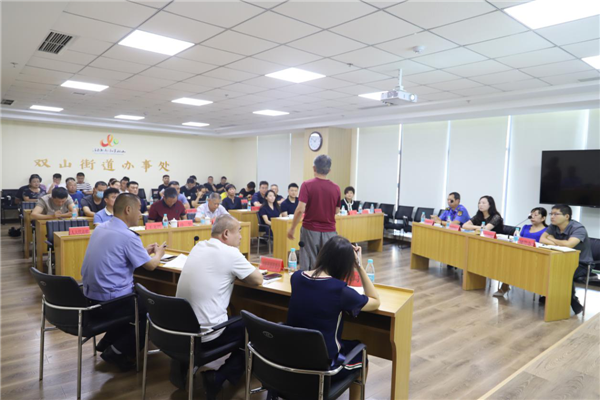 问题面对面  市北区双山街道开展“三我”主题“吐槽大会”