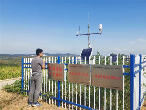 中国五矿集团五矿勘查开发有限公司荒山丘陵上“整出”金山银山