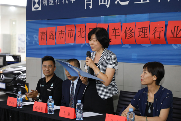 青岛市市北区汽车修理行业职工技能竞赛在双山街道举行