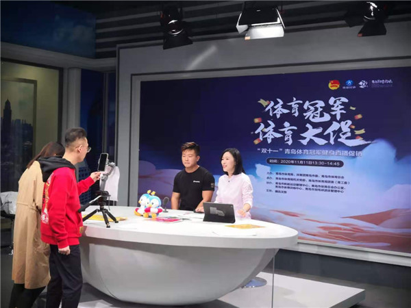 双十一，体育惠民进行时！2020年11.11青岛体育冠军健身促销今天启动