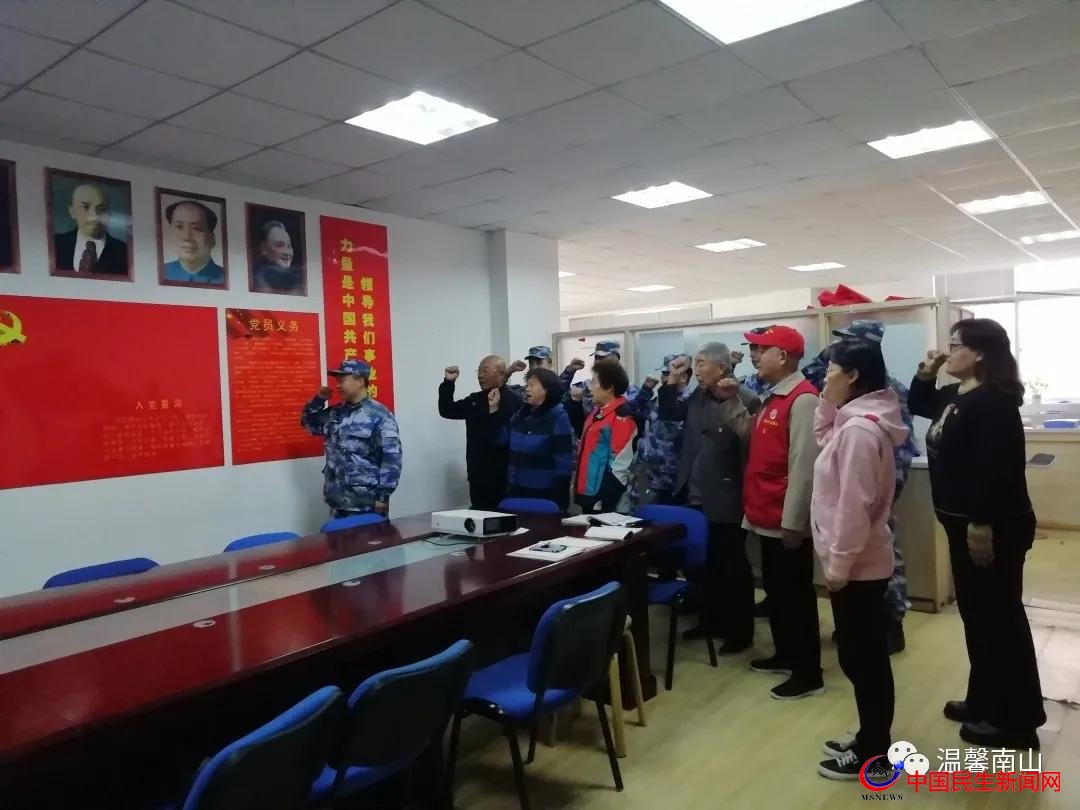 建党百年倒计时100天，南山社区与共建单位开展重温入党誓词主题活动