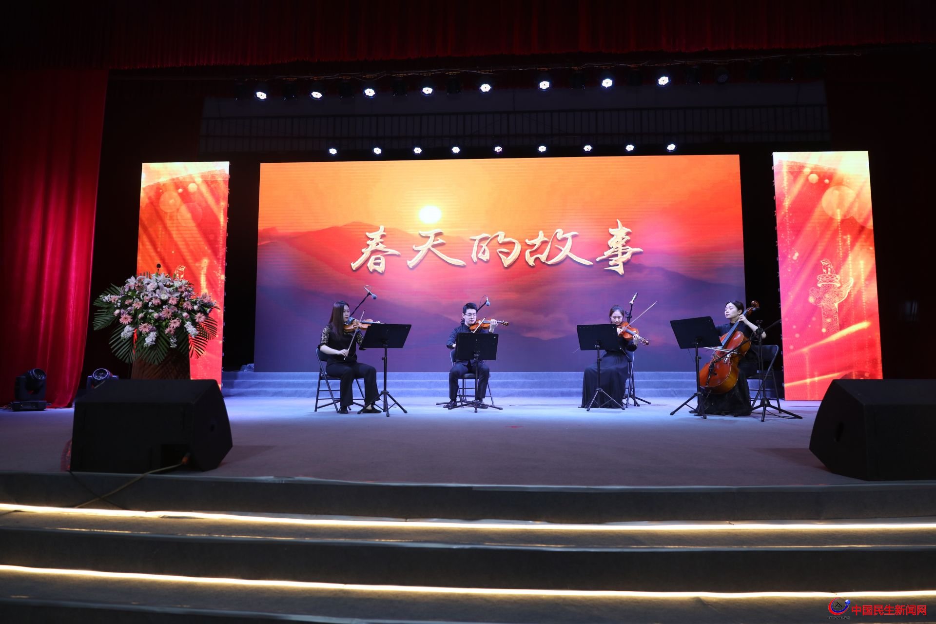 青岛城阳奏响“峥嵘百年 阳光力量”音乐党课