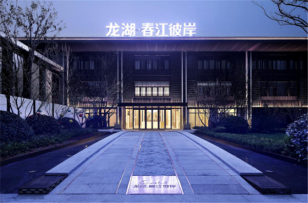 究竟什么样的别墅才配得上青岛西海岸主城地段？