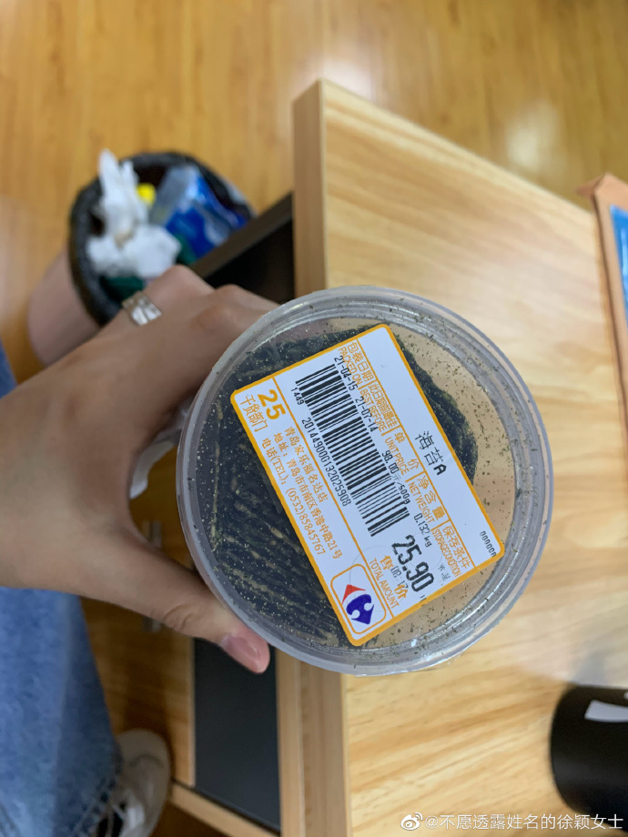 青岛家乐福名达店买的海苔吃出头发 我要吐了
