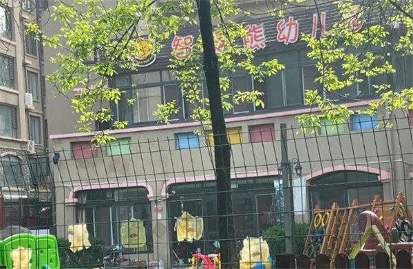 即墨区潮海街道智慧熊启翰苑幼儿园装修污染被投诉