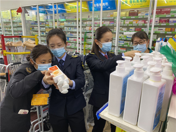 崂山区市场监督管理局开展化妆品安全科普宣传周系列活动