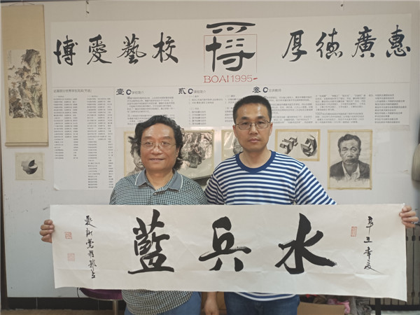 中国著名书法家“当代经生”——郭立激情书写“水兵蓝”