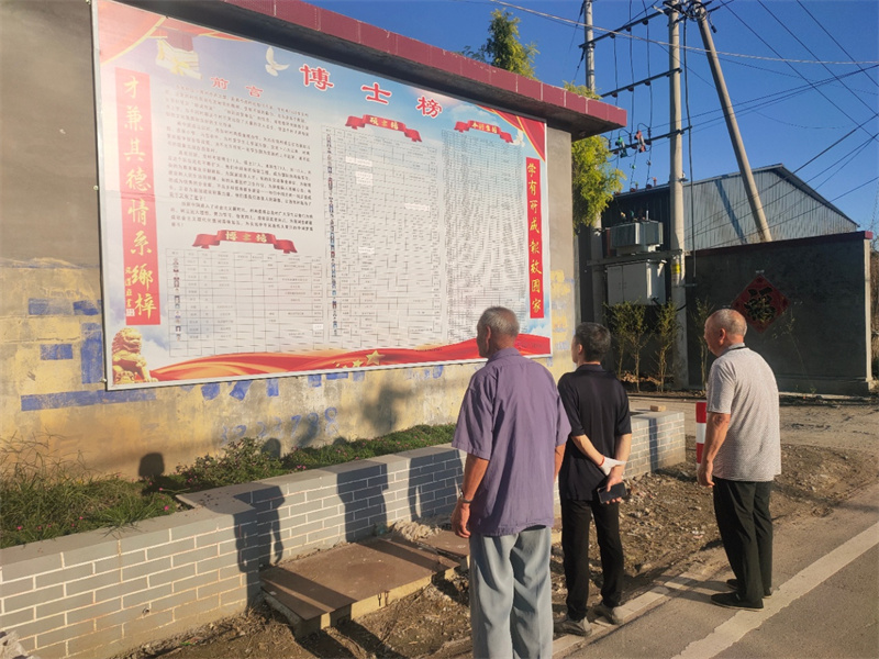 再穷不能穷教育，街道、村委联合支持农村教育事业——山东青州市益都街道有个“博士村”