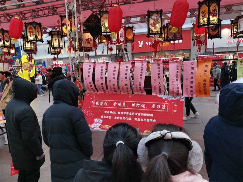 赏花灯 倡新风 青岛市市北区文明旅游文明餐桌宣传倡导庆元宵