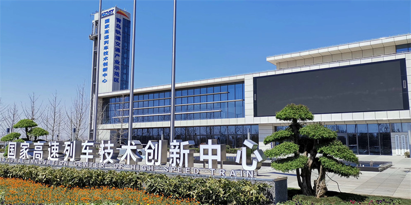 新增3家“国字号”招牌！青岛市城阳区打造创新驱动强引擎