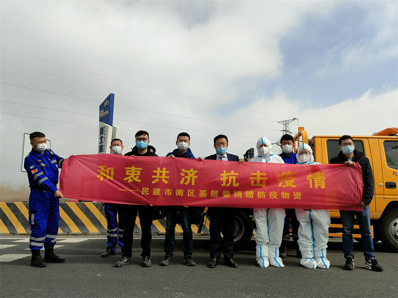 一路急驰奔向莱西！民建市南区基层委紧急调配抗疫物资