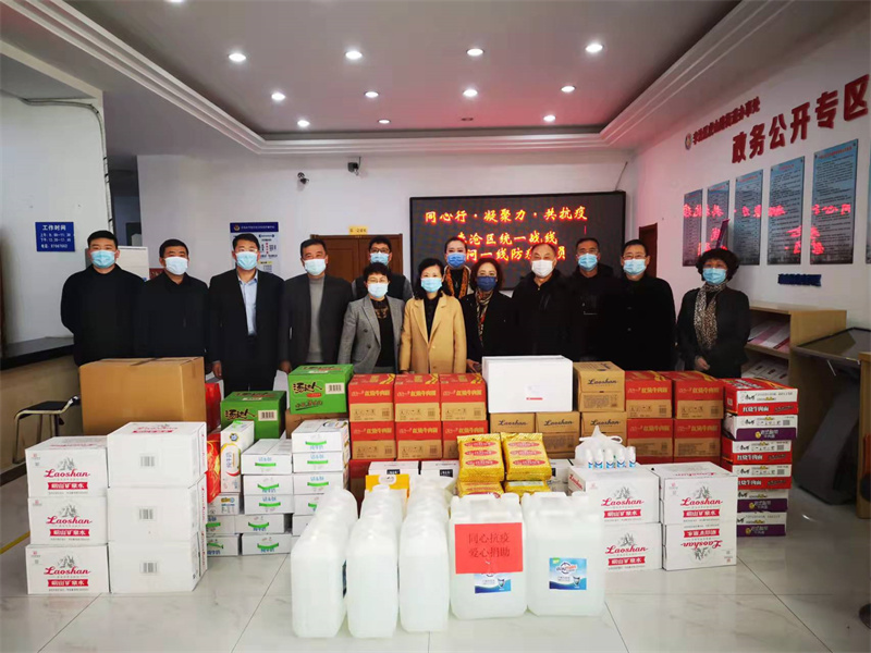 民建李沧区基层委捐赠爱心物资慰问莱西市疫情防控工作人员