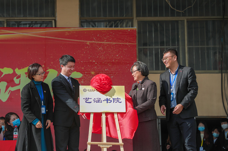 恒星学院探索“书院制”管理新模式系列报道之三：艺涵书院| 用特色“一站式”书写“疫”线新篇章