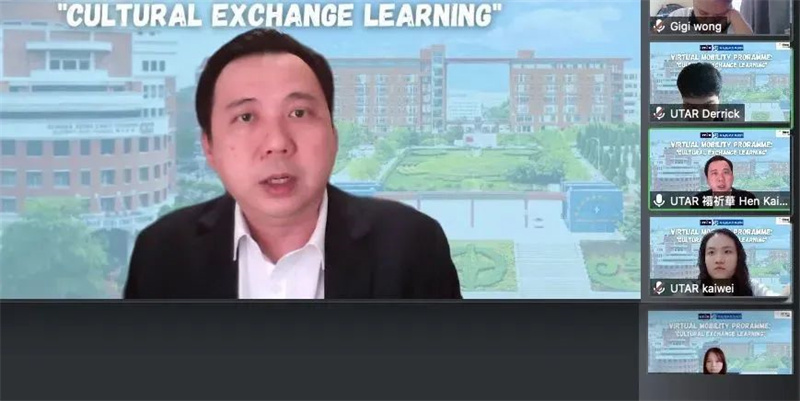 青岛恒星科技学院与马来西亚拉曼大学举行线上国际研学活动