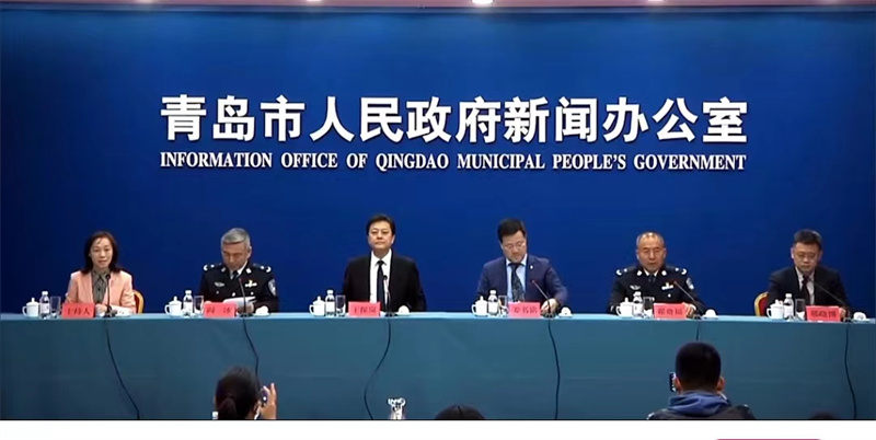 青岛市应对突发事件新修订设置19类专业委员会