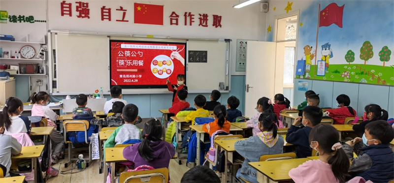 青岛市市北区：启动文明餐桌行动倡树文明过节新风