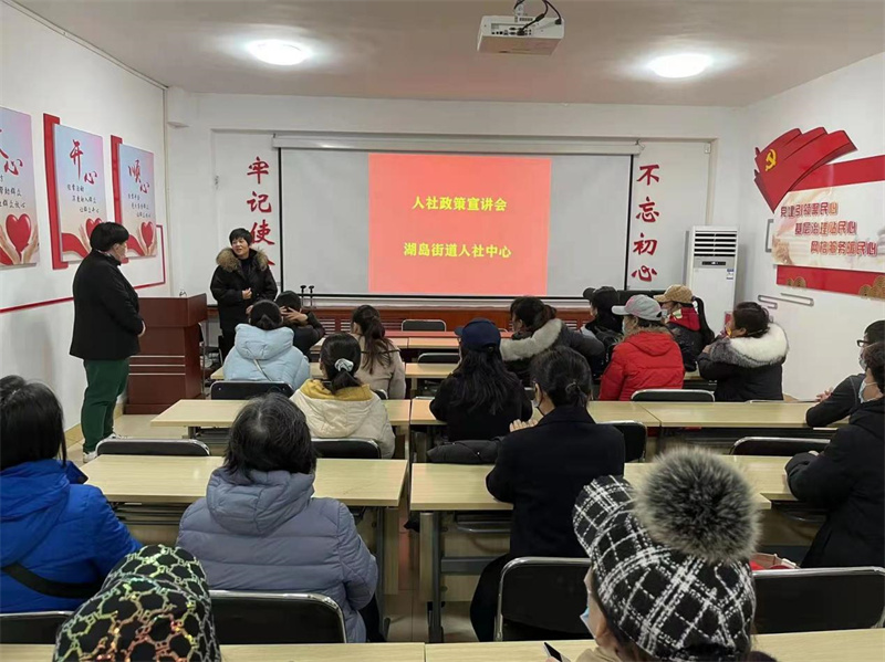 青岛市北区多措并举稳就业保民生暖人心