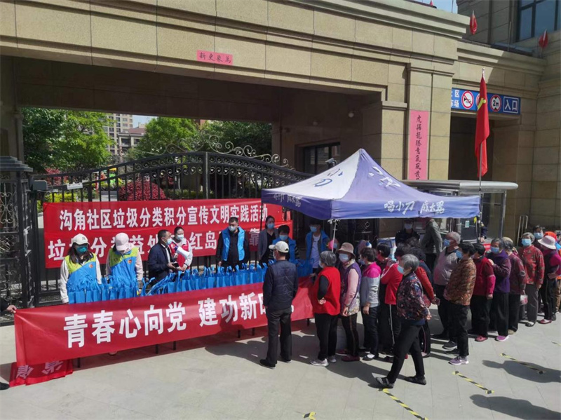 垃圾分类洁净家园——城阳区红岛街道力推垃圾分类进社区