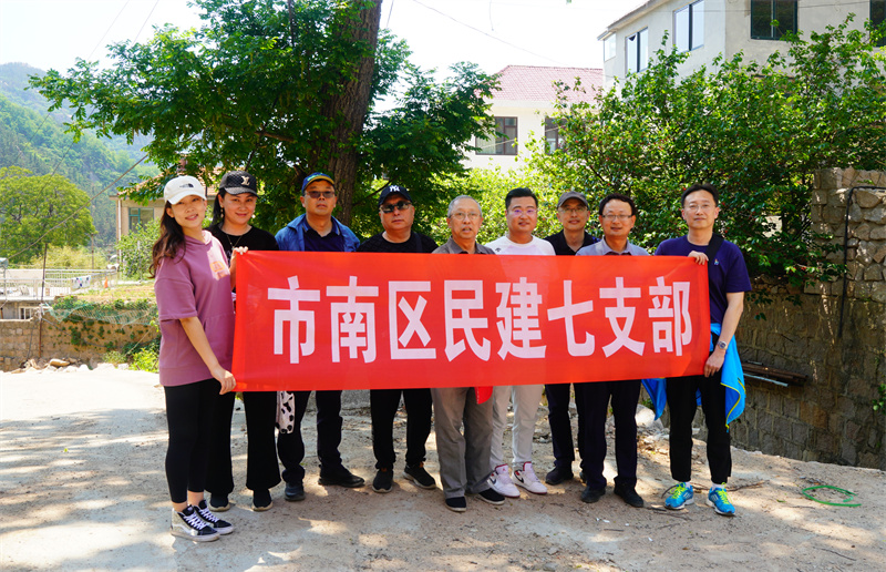 民建青岛市南七支部召开专题学习采风活动