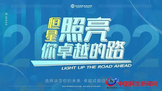 2022恒星学院“卓越人才班”政策问答系列之一：大学双保险