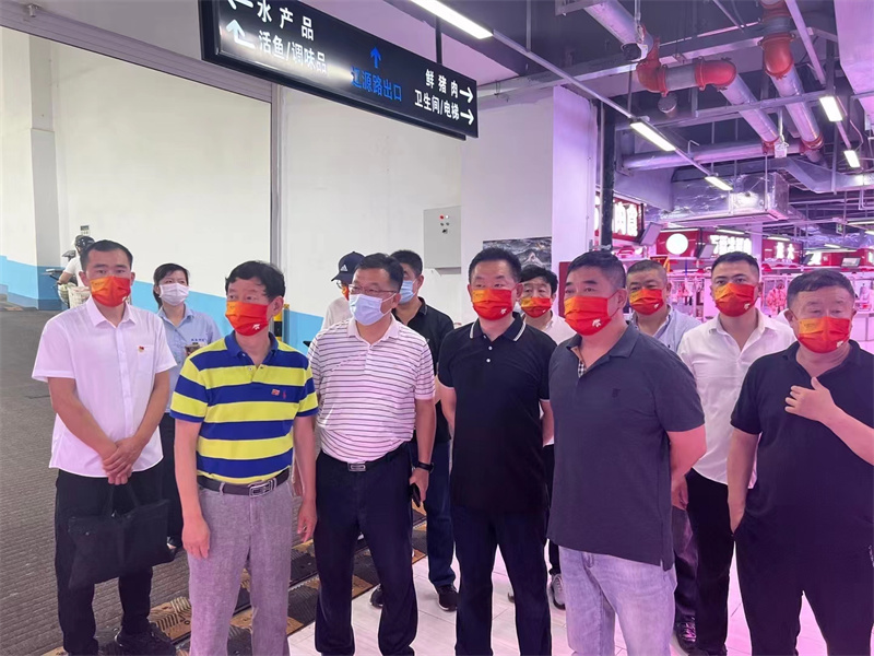 青岛南山商会、青岛水产商会走进抚顺路批发市场调研