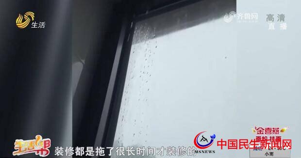 青岛：一场暴雨 高端小区200多户漏水