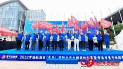 2022中国航海日（青岛）国际中学生精英帆船赛正式启动
