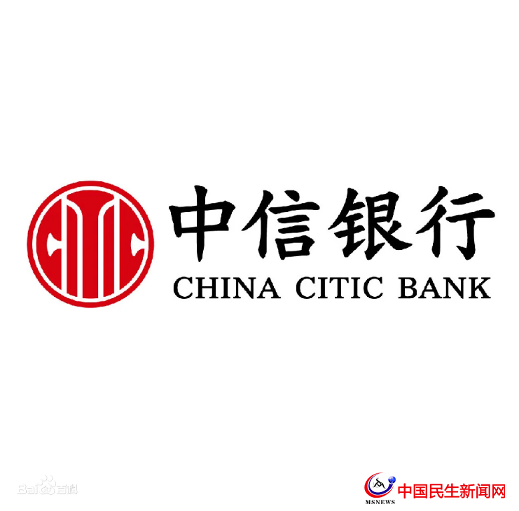 中信银行青岛分行被银保监会处罚100万