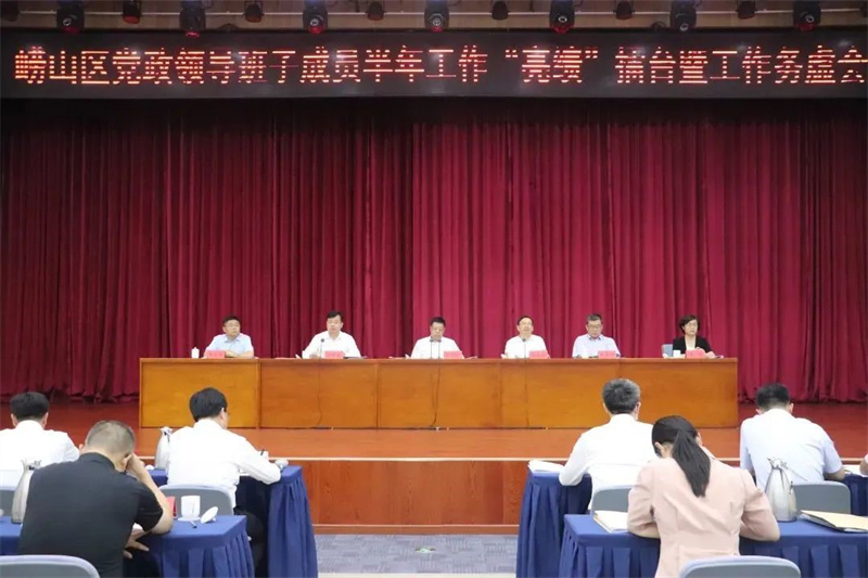 党政领导班子“亮绩”打擂！青岛崂山区开先河…