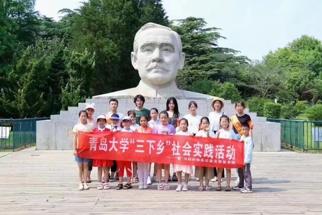 青岛大学数学与统计学院“数”与你的快乐社会实践活动圆满完成