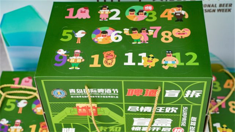 打开啤酒盲盒，你被惊艳到了没？
