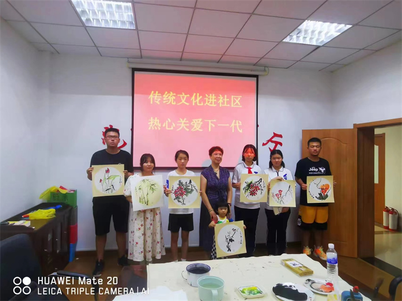 传统文化进社区 热心关爱下一代 辽宁路街道贮水山社区组织暑期系列文化活动