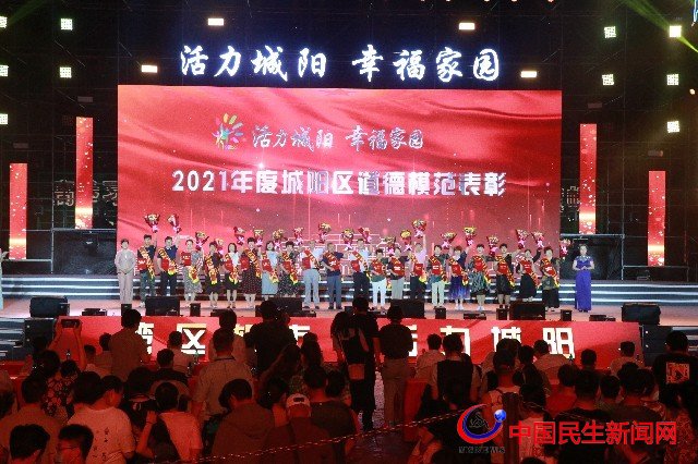四位一体”倡树美德健康生活，青岛城阳绘就文明实践新画卷