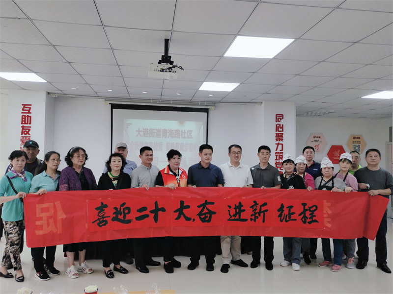 青岛市市北区大港街道“侨法宣传月”举办主题活动