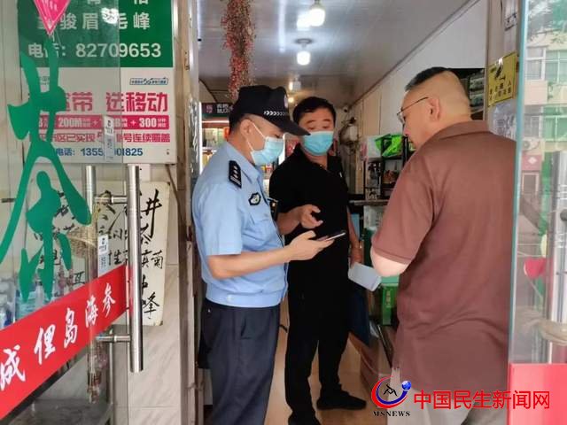青岛市公安局市南、市北分局查获16起违反疫情防控规定案