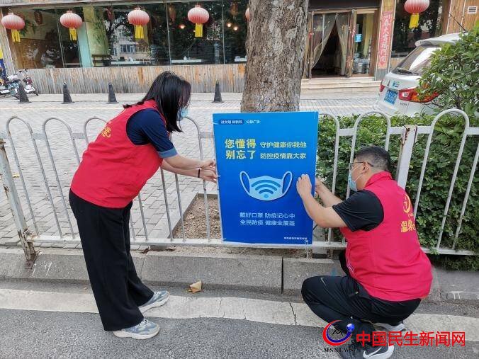向市民报告|青岛市北区多点发力争创全国文明典范城市