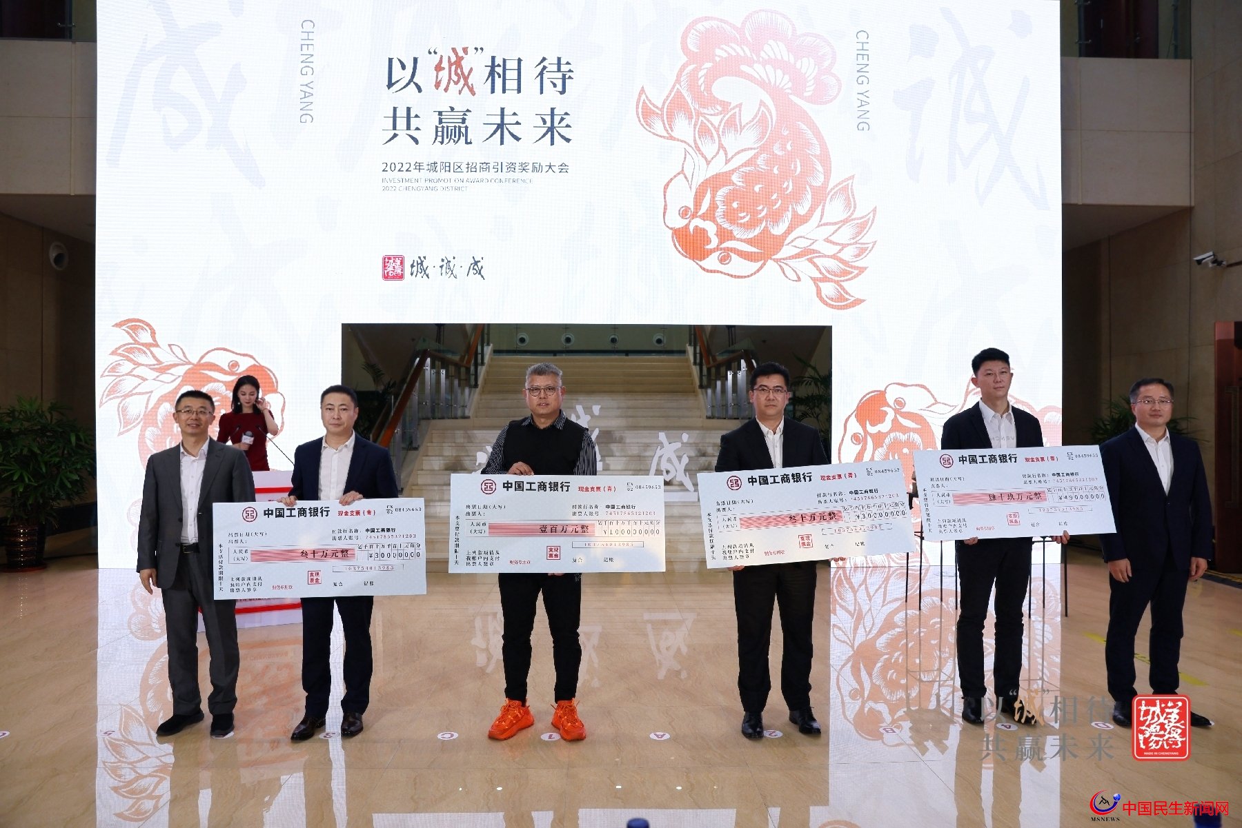 欢迎举荐来拿奖！青岛城阳掏真金白银，兑现与项目引荐人的“美好约定”