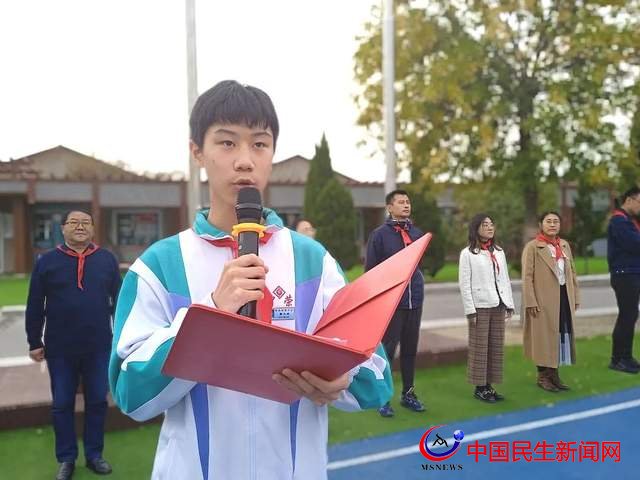喜迎二十大，争做好队员 青岛市李沧区智荣中学举办主题队日活动
