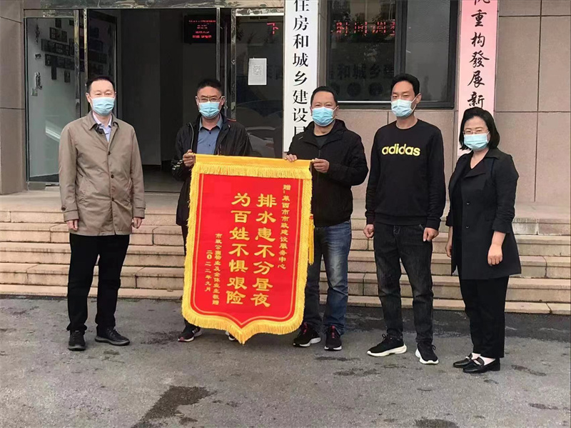 青岛莱西：下沉一线解难题，居民点赞送锦旗