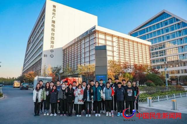 恒星学院数字媒体艺术卓越班赴青岛电视台5G高新产业园参观学习