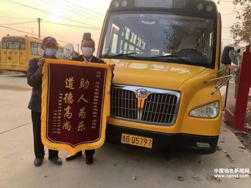 装满化肥三轮车路边起火 青岛莱西校车驾驶员热心扑救