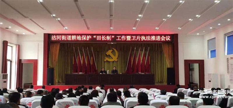 青岛莱西：“守红线 保底线” 沽河街道全力抓好土地整治