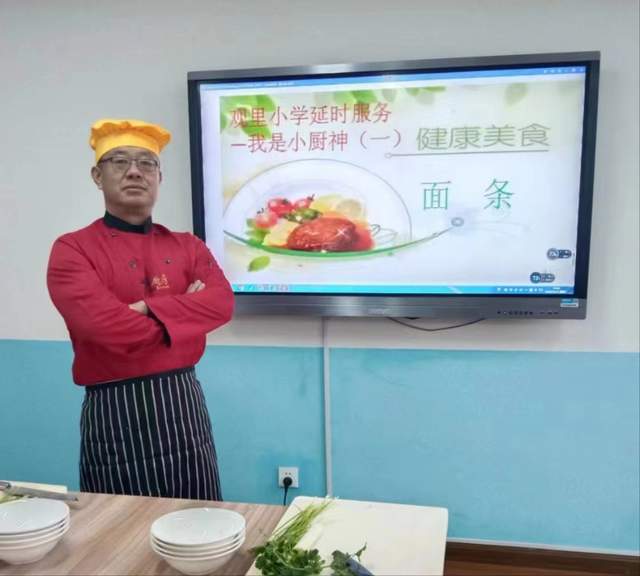 将才华亮出来——栖霞市观里小学校长摇身变大厨