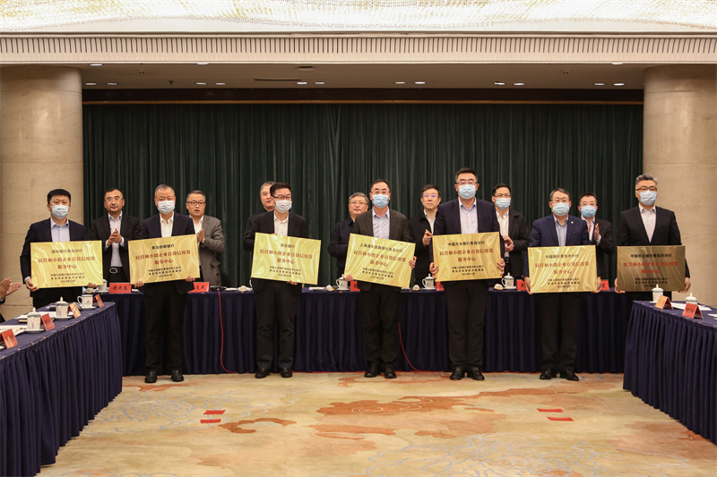 青岛市设立182家民营和小微企业首贷信用贷服务中心 实现镇街全覆盖