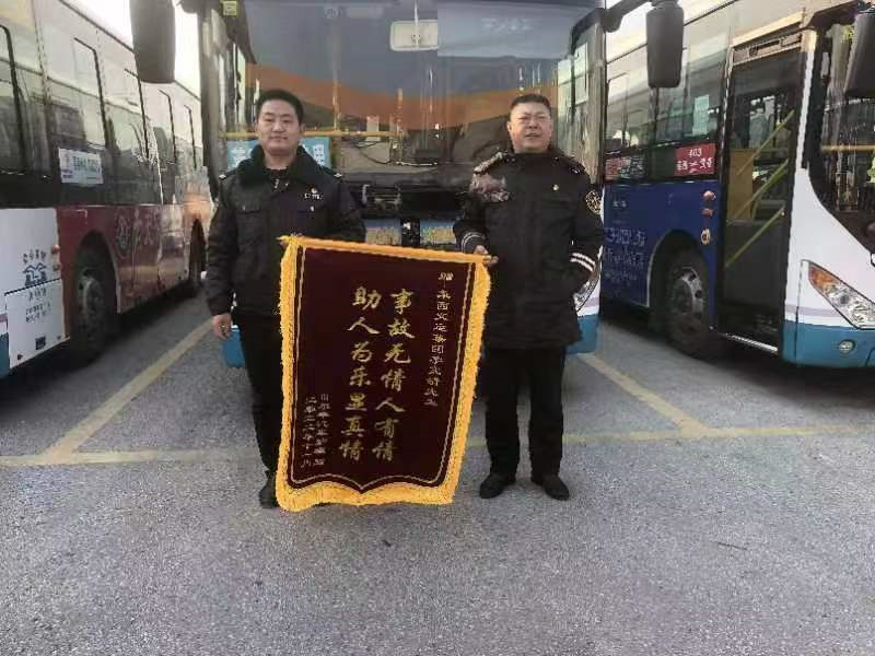 路遇私家车起火 交运莱西劳模司机再伸援手
