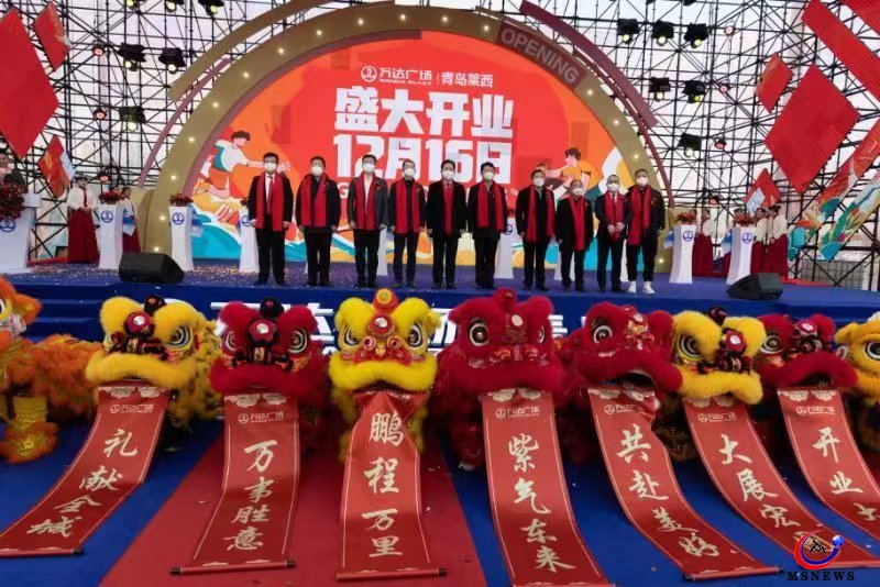 青岛莱西万达广场开业火爆——水集街道优化营商环境助企落地开花