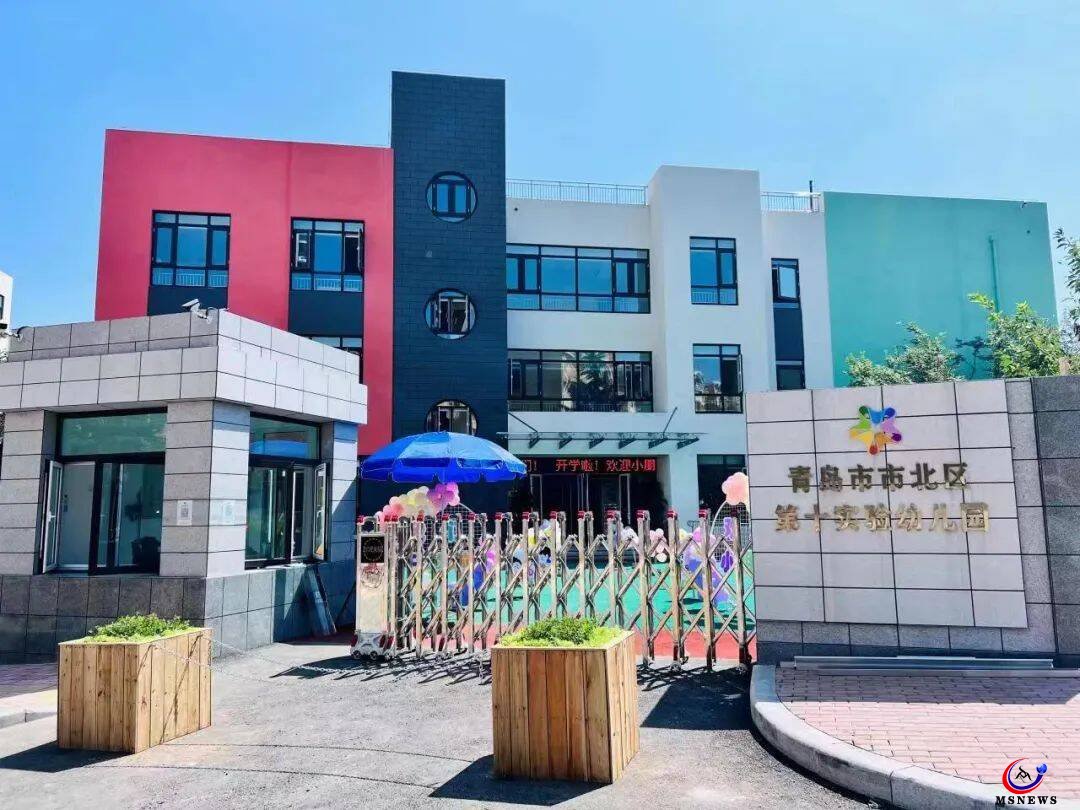 我为群众办实事33|市北区家门口上优质公办幼儿园